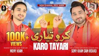 New Dhamal 2025 /1447 | Karo Tayari | By Sony Khan | Mony Khan |