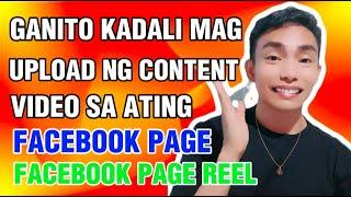 Paano ang tamang pag upload ng content video sa facebook page/facebook page reels SimpleVlog1986