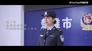 【中国警察】传承！女儿继承因公牺牲父亲警号。030281解封，女儿李姿逸重启父亲警号，她说：“030281，是警号，也是父亲，是你也是我。”致敬人民警察！