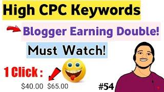 How to Find High CPC Keywords of Tech Niche like 20$ & 50$ in 2021