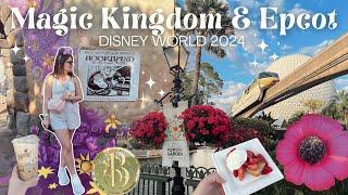 DISNEY WORLD VLOG  DAY 1 | Magic Kingdom, park hopping to EPCOT, Flower & Garden food, & more!