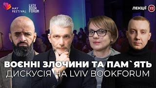 Воєнні злочини та пам’ять. Lviv BookForum 2022 | Українська правда