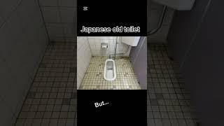 #shorts  #japan Japanese toilet