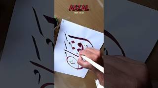 Afzal calligraphy"#calligraphy#art  #youtubeshorts