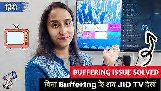 Fix Jio TV Buffering Issue in Kodi [2024] - Sarvjeet Kaur