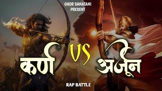 Karna Vs Arjun | Mahabharat Rap Battle | Ghor Sanatani