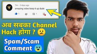 Urgent Information || Scams/Spam Comment On My YouTube Videos | by technical kaif