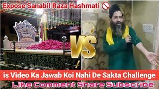 Radde Gustakh_ E Huzoor Tajush Shariah  | Radde Sanabil Raza Hashmati  | Expose Hashmati Toli