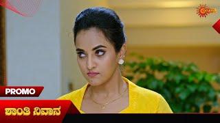 Shanthi Nivasa- Promo | 24 Aug 2024 | Udaya TV Serial | Kannada Serial