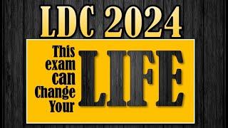 LDC 2024 SALARY | LDC 2024 VACANCY | LDC 2024 PROMOTION