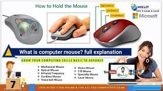 what is computer mouse? full explanation | function of mouse | spcoeduworld