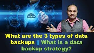 Data backup solutions for small business || What is the best data backup method?