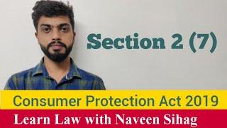 Section 2 (7) of Consumer Protection Act 2019