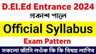 SCERT D.El.Ed Entrance Exam Official Syllabus প্ৰকাশ পালে | Deled Entrance Syllabus 2024 | Deled PET