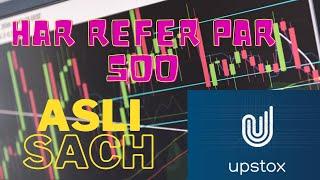 Upstox  Refer And Earn | Upstox se paise kaise kamaye 2021 | Upstox account opening.