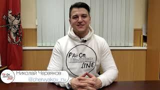 Анонс медиапроекта РайOnLine / Кузьминки ЮВАО Москва