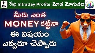 Daily Free Intraday Levels In Nifty And Bank Nifty || Advanced Chart Analysis || Daily Profits ||