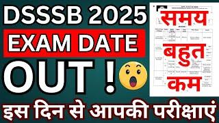 DELHI DSSSB EXAM 2025 | EXAM DATE NOTICE OUT | EXAM PATTERN | DSSSB EXAM DATE 2025