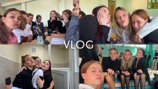 Vlog| День учителя‍️  05.10.24