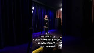 STANDUP BAR KRASNODAR #shorts