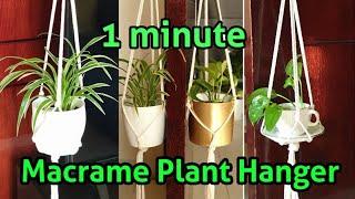 Macrame Plant Hanger ഉണ്ടാക്കാം #DIY Malayalam | 1 Minute Plant Hanger|| Indoor Plant Hanger