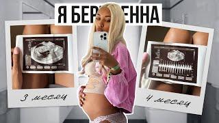 Я БЕРЕМЕННА / Реакции, Трейлер XO LIFE 8