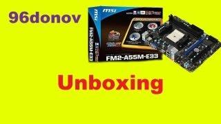 MSI  FM2 A55 E33 motherboard unboxing and hands on  -  96donov