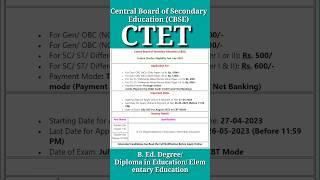 CTET July 2023 – Apply Online for Central Teacher Eligibility Test//(CBSE)CTET VACANCY 2023#shorts 