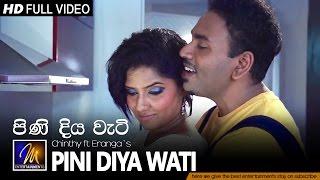 Pini Diya Wati - Chinthy ft Eranga - MEntertainments | Official Music Video | MEntertainments