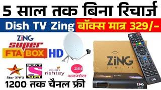 Dish Tv New Offer Launched Dishtv D2h Zing Box  Zing HD Super Fta Box All TV Sahil Free Dish