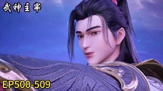 Latest EP500-509! Qin Chen strikes hard! Easily defeats the enemy!