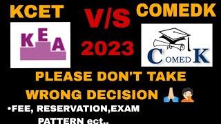 KCET V/S COMEDK|KCET EXAM PATTERN|COMEDK EXAM PATTERN|KCET AND COMEDK COUNCILING|DON'T DO MISTAKES