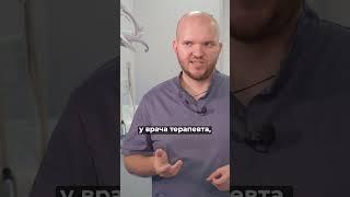 Как безопасно отбелить зубы? Роман Вергасов-Швейнфорт, стоматолог-терапевт Зуб.ру