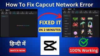 Fix Capcut Network Error on PC 2023 || How To Solve Capcut No Internet Error PC Problem