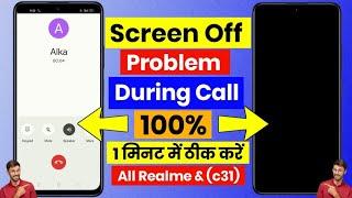 realme black screen problem | why screen is off while calling | realme c31 call screen off problem