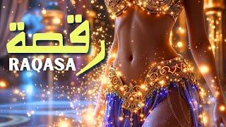 RAQASA (رقصة) - Arabic Belly Dance Music Video - Official AI