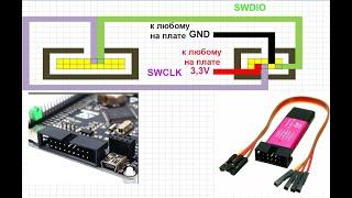 STM32 F407VET6 лёгкий запуск новой платы, кнопка и светодиод️️️️️️ Экспедиция18