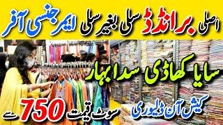 Hurry up  | Big Brand Saya - Chickenkari Stitched dresses | Tariq Road Dupatta Gali Karachi