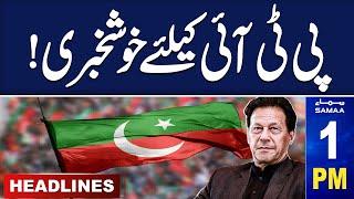 Good News For PTI | Supreme Court | 1 PM News Headlines | 24 Dec 2024 | SAMAA TV