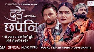 Dhunge Chapani - Tejash Regmi | Devi Gharti | Shisir Poudel | Juna Karki | New Lok Dohori Song 2081