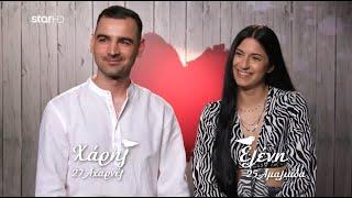 First Dates | Ελένη: «Ψάχνω κάποιον πιο μπρουτάλ»