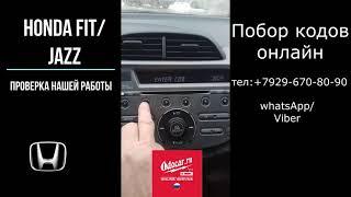 Разблокировка автомагнитолы HONDA FIT/JAZZ.Видеоотчет заказчика.Odocar.ru