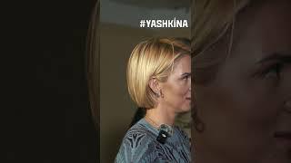 ЩО НАЙЧАСТІШЕ ЇДЯТЬ ВІЙСЬКОВІРАЦІОН ЗСУ #yashkina #яшкіна #yashkina1994