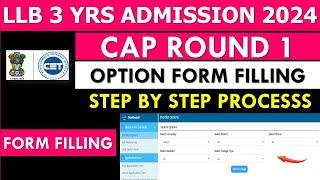 LLB (3 Yrs) Cap Round 1 College Option Form Filling 2024 | How to Fill LLB Cap Round 1 Option form |