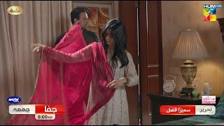 Jafaa - Episode 15 - Promo - Friday At 08 PM [ Sehar Khan, Mawra Hussain & Mohib Mirza ] - HUM TV