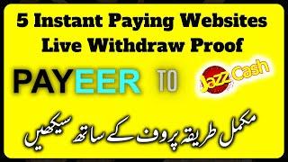 5 Websites Live Withdraw Learn And Earn Money Teaserfast Addonmoney Aviso Losena 2022 All Countries