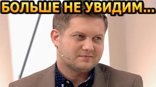 ЧАС НАЗАД! КАК ЖАЛЬ! Что случилось с ведущим Борисом Корчевниковым?