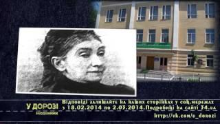 34 телеканал объявляет конкурс среди знатоков истории Днепропетровщины