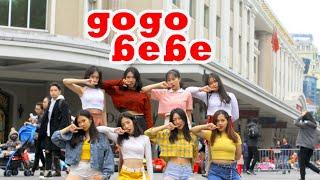 [KPOP IN PUBLIC |2ND PLACE 1THEK CONTEST] MAMAMOO(마마무)_gogobebe(고고베베) Dance Cover by YB CREW From VN