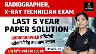 RPMC, BSF || Radiographer & X-Ray Technician Last 5 Year Question Paper Class by Damini Ma'am